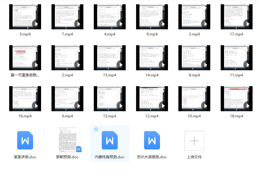 曲炜2021年9月5日3500元八字命例点拨班插图 曲炜2021年9月5日3500元八字命例点拨班插图