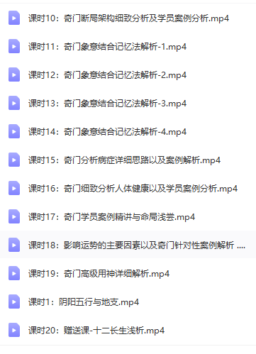 正藩堂 道家遁法奇门【阴盘】高级班录像插图1 正藩堂 道家遁法奇门【阴盘】高级班录像插图1