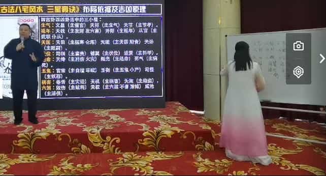 谷晟阳道家秘传古法风水.百度云盘,阿里云盘插图 谷晟阳道家秘传古法风水.百度云盘,阿里云盘插图