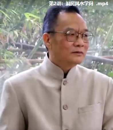 弘壹书院乙火老师讲解易经实用解析之居家风水妙法8讲9集视频 百度盘插图1 弘壹书院乙火老师讲解易经实用解析之居家风水妙法8讲9集视频 百度盘插图1