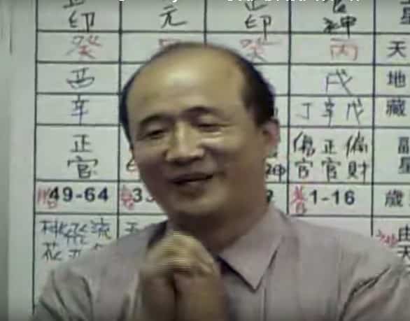 黄恒堉-八字推命实用课程50集视频+八字論命完整班讲义pdf 百度网盘插图 黄恒堉-八字推命实用课程50集视频+八字論命完整班讲义pdf 百度网盘插图