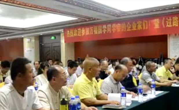 郭福星金锁玉关视频下载插图 郭福星金锁玉关视频下载插图