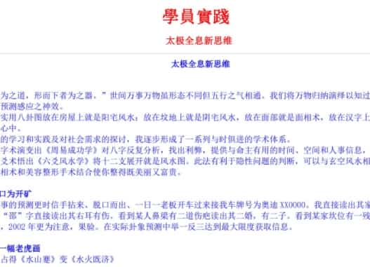 黄鉴-学员实践527页pdf免费下载百度盘插图 黄鉴-学员实践527页pdf免费下载百度盘插图