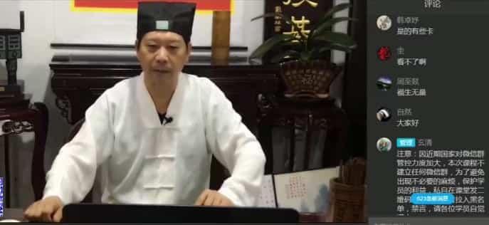 陈大庆太公灵龟奇门视频8集+课堂讲义资料插图 陈大庆太公灵龟奇门视频8集+课堂讲义资料插图