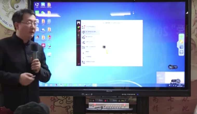 石定坤 奇门遁甲预测课程11视频教程插图1 石定坤 奇门遁甲预测课程11视频教程插图1