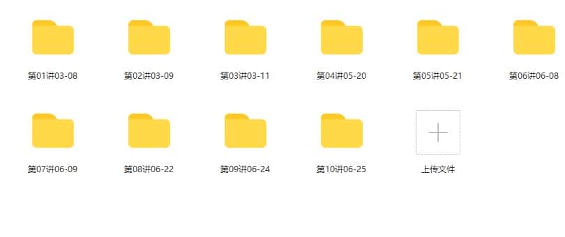 陈春林2018年法眼观象视频教程 资料插图1 陈春林2018年法眼观象视频教程 资料插图1