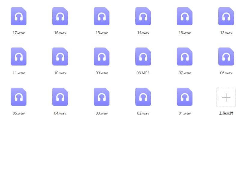 黄鉴-2011年10月1日沈阳梅花易数面授班全程录音17节插图 黄鉴-2011年10月1日沈阳梅花易数面授班全程录音17节插图