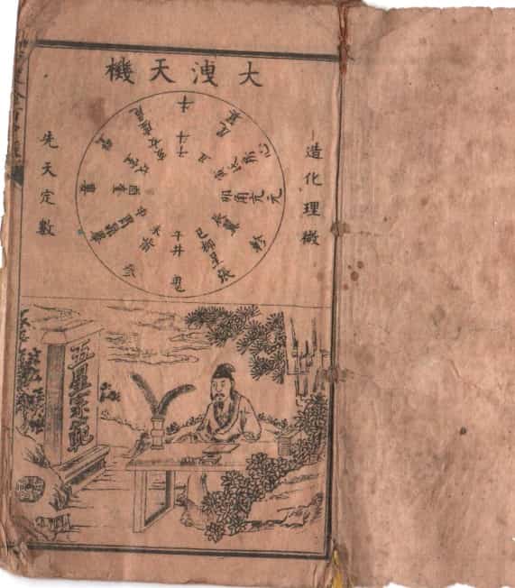 袖里金百中经会员免费下载收藏百度盘插图