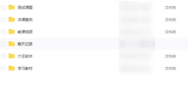 伍剑宏真传弟子 云海逍遥客2017大六壬通道基础班视频全集插图 伍剑宏真传弟子 云海逍遥客2017大六壬通道基础班视频全集插图