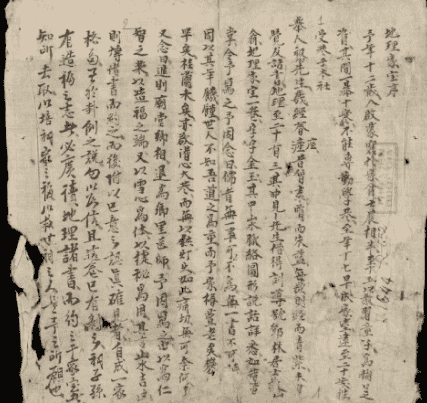 地理家寶71页插图 地理家寶71页插图