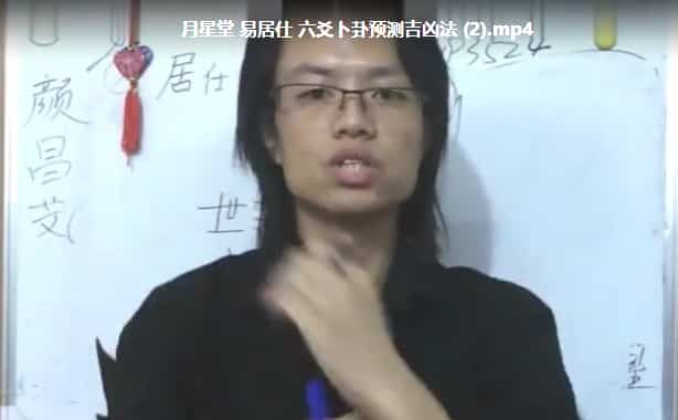 传统六爻卜卦插图 传统六爻卜卦插图