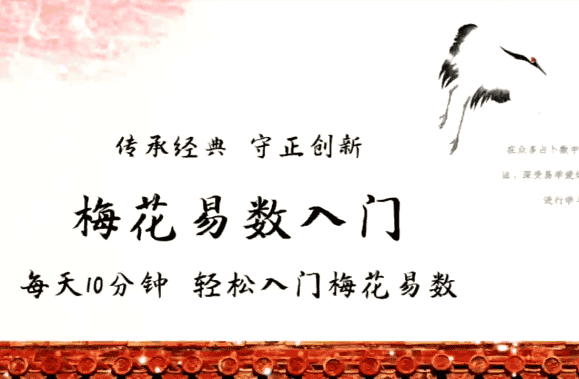 徐炳昕梅花中级班插图 徐炳昕梅花中级班插图