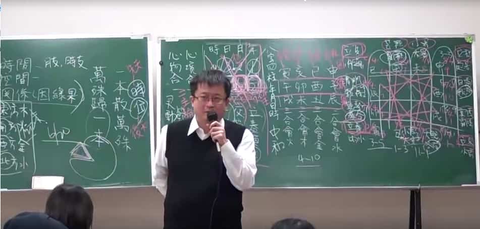 李秉信高清子平八字终极班(视频77集)插图 李秉信高清子平八字终极班(视频77集)插图