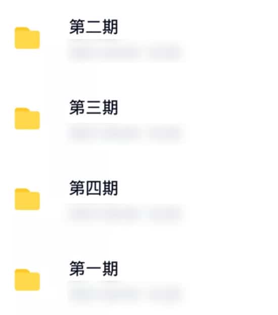 许睿光 元辰宫转运法音频教程  又称元辰宫开运术、心灵风水1-4期插图