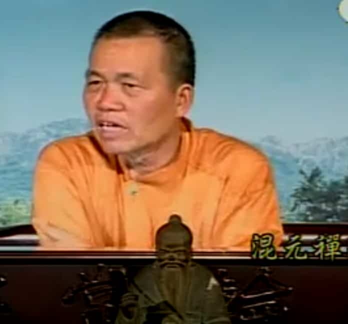 混元禅师鬼谷仙師天德經 视频带字幕96集插图 混元禅师鬼谷仙師天德經 视频带字幕96集插图