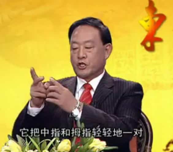 王鸿谟-观脸色识健康教程视频26级插图 王鸿谟-观脸色识健康教程视频26级插图