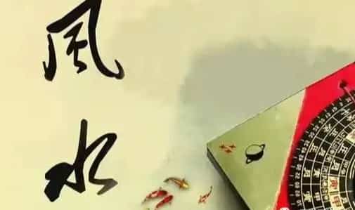 盲派风水讲座 晨星盲派八卦橡树风水学 (录音13集)插图 盲派风水讲座 晨星盲派八卦橡树风水学 (录音13集)插图