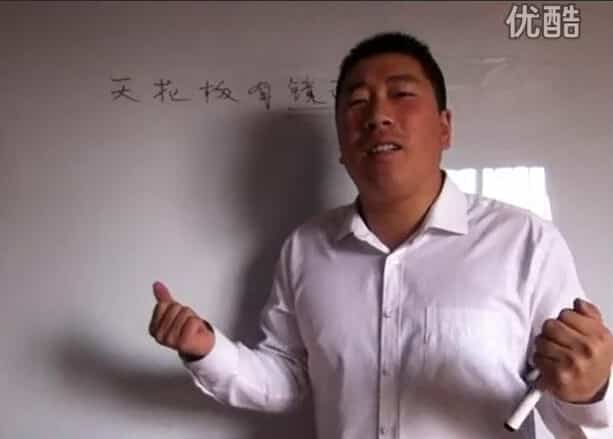 孙福来阳宅风水谈谈谈视频100讲合集插图 孙福来阳宅风水谈谈谈视频100讲合集插图