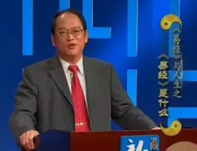 傅佩荣-易经与人生讲座视频9个免费下载插图