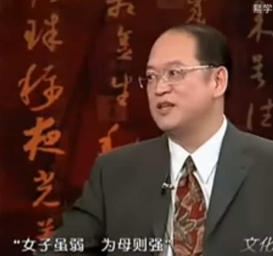 傅佩荣千古奇书易经解密视频5集插图 傅佩荣千古奇书易经解密视频5集插图