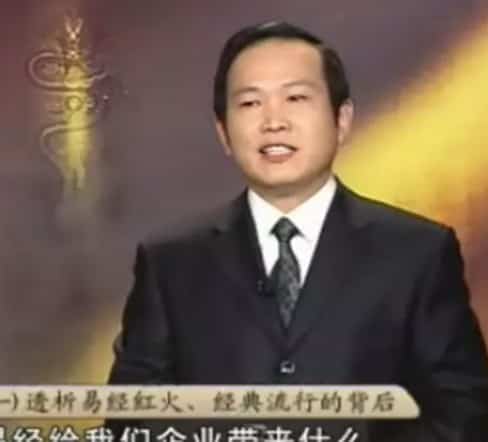 桂海杰—易经 桂海杰—易经管理与领导智慧管理与领导智慧插图 桂海杰—易经 桂海杰—易经管理与领导智慧管理与领导智慧插图