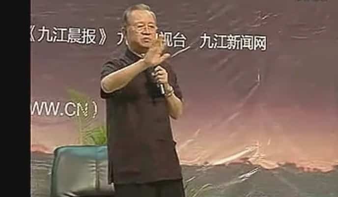 易经的智慧 寻庐讲坛 2集 免费下载插图 易经的智慧 寻庐讲坛 2集 免费下载插图