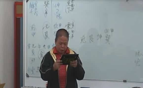 黃恒堉八宅人命宅卦论吉凶断验法 8集插图 黃恒堉八宅人命宅卦论吉凶断验法 8集插图