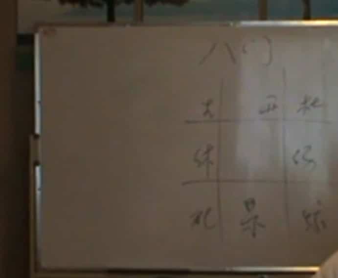 铁书生 付红中 2014年7月5日奇门录音15合集插图 铁书生 付红中 2014年7月5日奇门录音15合集插图