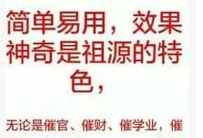 杨文哲祖源风水授徒20集录音+讲义插图 杨文哲祖源风水授徒20集录音+讲义插图