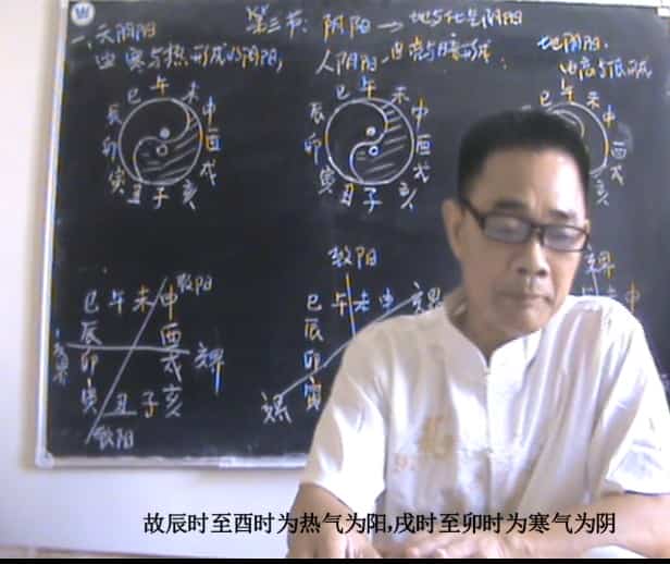 邓海峰 《古法风水真谛培训视频》视频教学培训课程13集+文档讲义插图 邓海峰 《古法风水真谛培训视频》视频教学培训课程13集+文档讲义插图