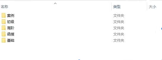 金瑞雪紫薇斗数（基础+函授+初级+高阶+案列）插图