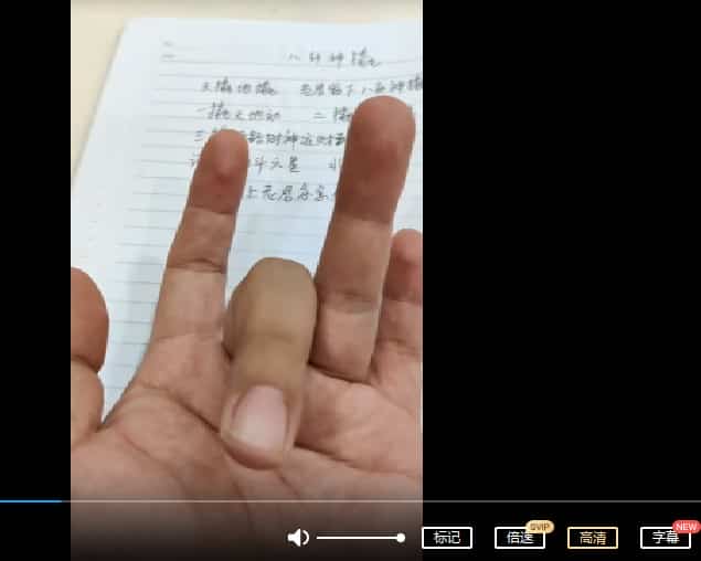 金龙子-八卦通仙课程录音讲义 金龙子传:八卦神撬+通仙佛插图 金龙子-八卦通仙课程录音讲义 金龙子传:八卦神撬+通仙佛插图