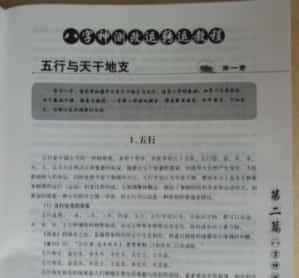 超级神算全套6本书插图1 超级神算全套6本书插图1