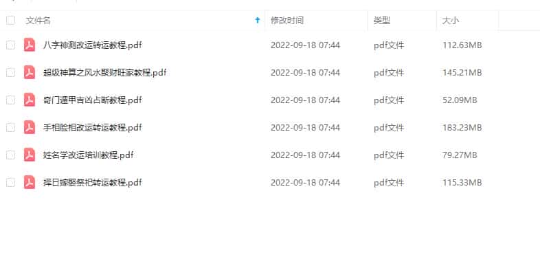 超级神算全套6本书插图 超级神算全套6本书插图