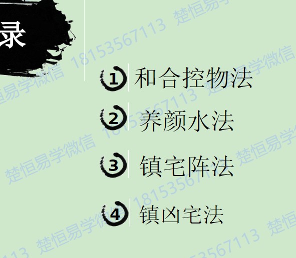 楚恒学院三川实战法插图1 楚恒学院三川实战法插图1