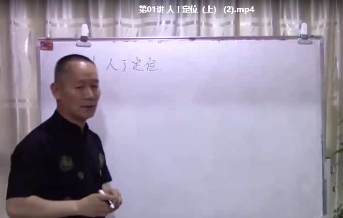 吕文艺弟子时空能量导师班插图 吕文艺弟子时空能量导师班插图