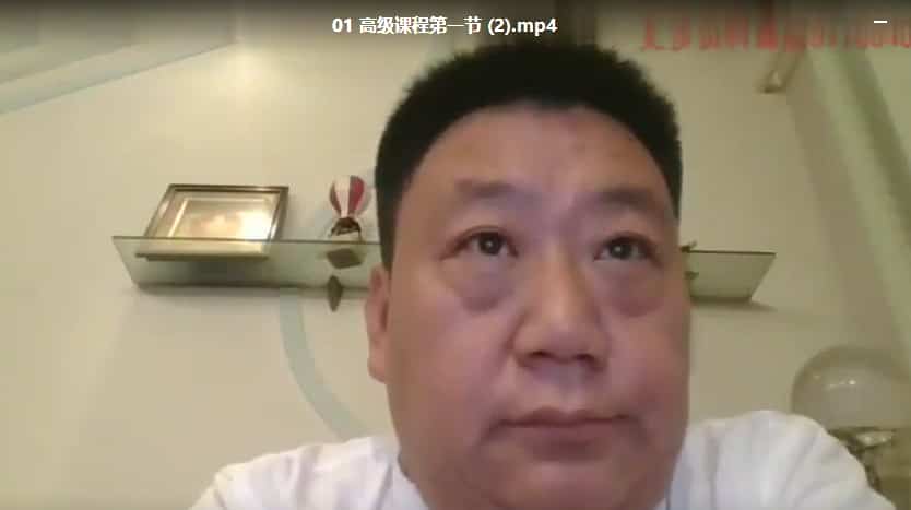 德刚《祖传面相术》高级班视频12集插图 德刚《祖传面相术》高级班视频12集插图