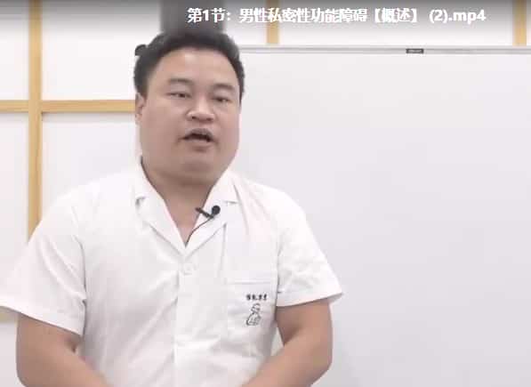 男性私密绝招汇线上7课视频插图 男性私密绝招汇线上7课视频插图