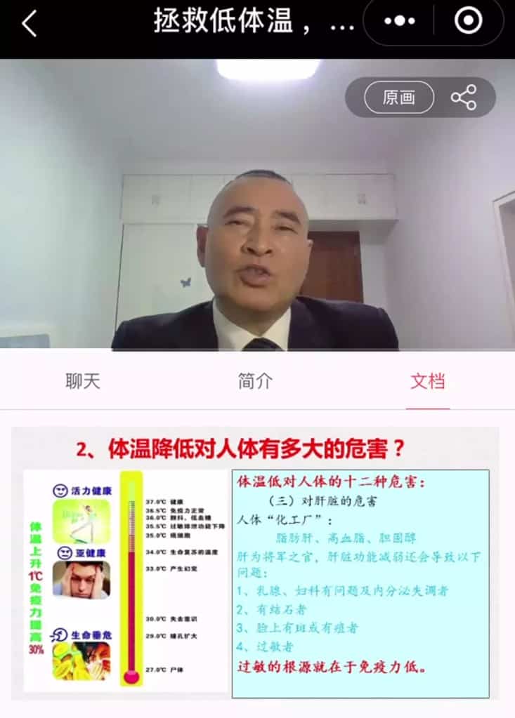 道密纯阳火龙决资料8套合集 哲龙插图 道密纯阳火龙决资料8套合集 哲龙插图