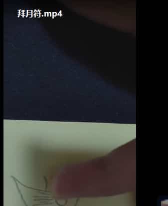 法渊 拜月谢土法 资料+录音+视频插图1 法渊 拜月谢土法 资料+录音+视频插图1