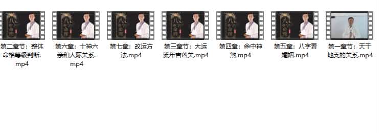 郭旭阳八字命理训练营插图1 郭旭阳八字命理训练营插图1