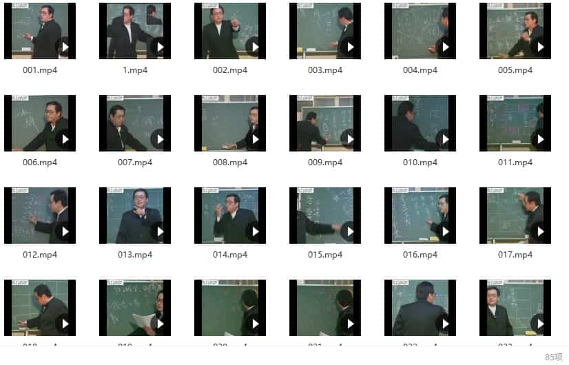 倪海厦-天纪培训与讲义插图1