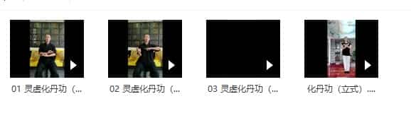 洞玄师道传承 松岩 洞玄内炼 灵虚化丹功插图 洞玄师道传承 松岩 洞玄内炼 灵虚化丹功插图