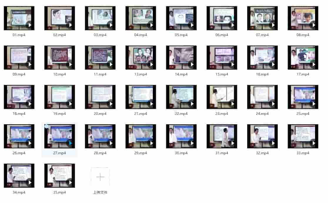 曲炜 实用精典手相、面相培训班高清视频35集,15个小时插图1 曲炜 实用精典手相、面相培训班高清视频35集,15个小时插图1