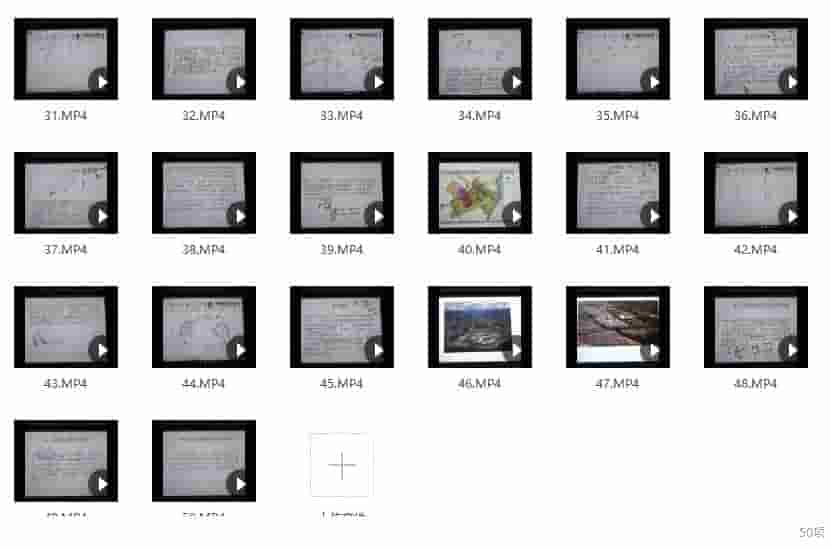 陈霁冰老师2020年讲实用风水学视频50集插图