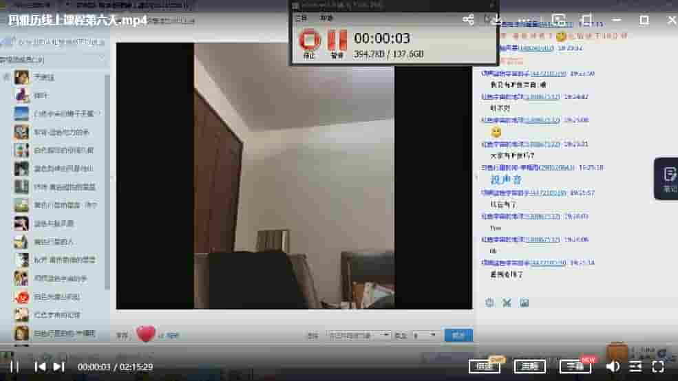 玛雅历线上课程7天视频课程+讲义插图2 玛雅历线上课程7天视频课程+讲义插图2