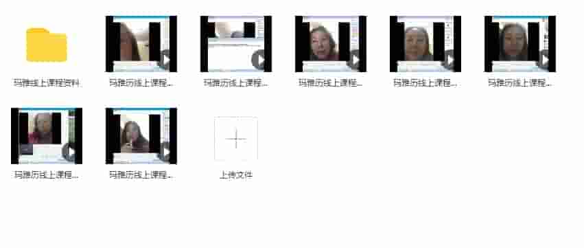 玛雅历线上课程7天视频课程+讲义插图1