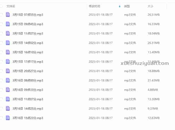 郭平 2018.3古法八宅风水面授课程16录音插图 郭平 2018.3古法八宅风水面授课程16录音插图