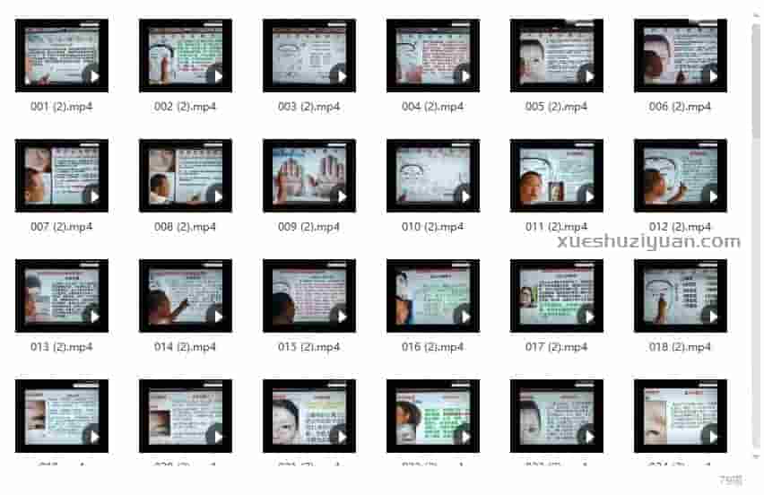定马桩高级班最新版 心易相法 百度云课程 定马桩相法高级班课程79集录像最新版插图1 定马桩高级班最新版 心易相法 百度云课程 定马桩相法高级班课程79集录像最新版插图1