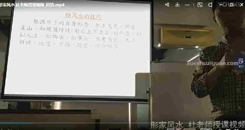 金锁玉关 杜老师金锁玉关视频两集插图 金锁玉关 杜老师金锁玉关视频两集插图
